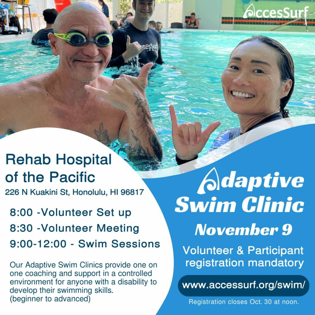 2024 November Adaptive Swim Clinic flyer