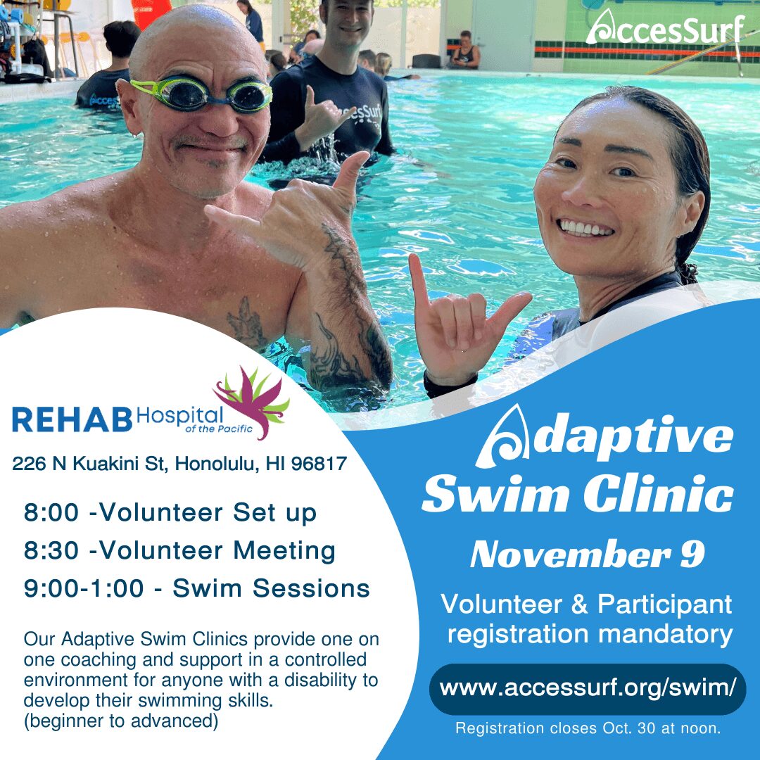 2024 November Swim Clinic